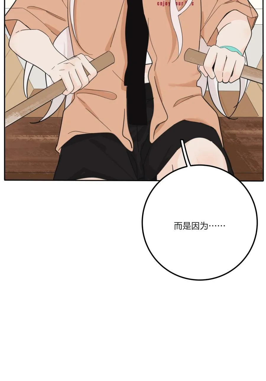 162 离舟（内含中奖名单） 第29页
