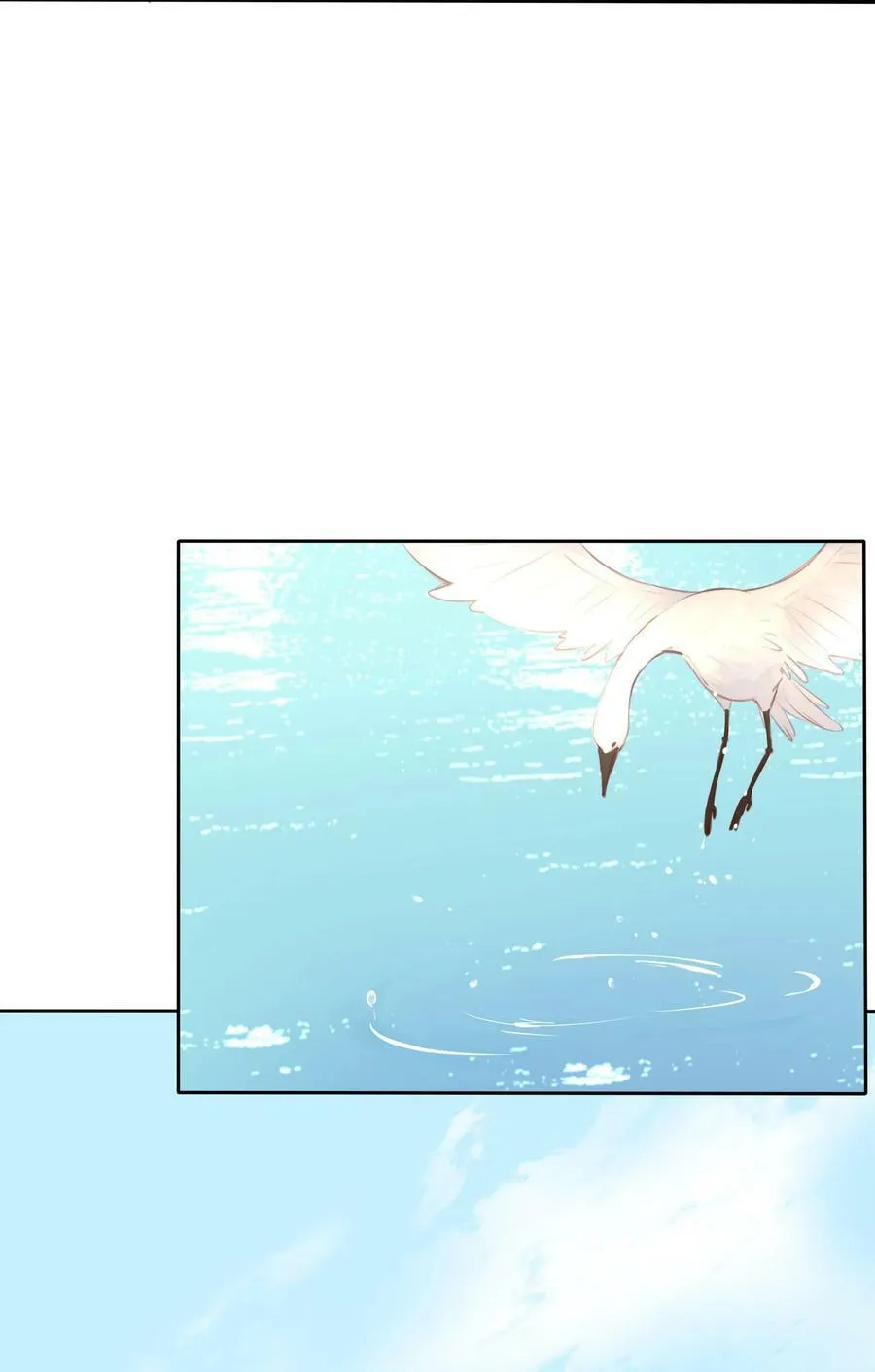 162 离舟（内含中奖名单） 第32页
