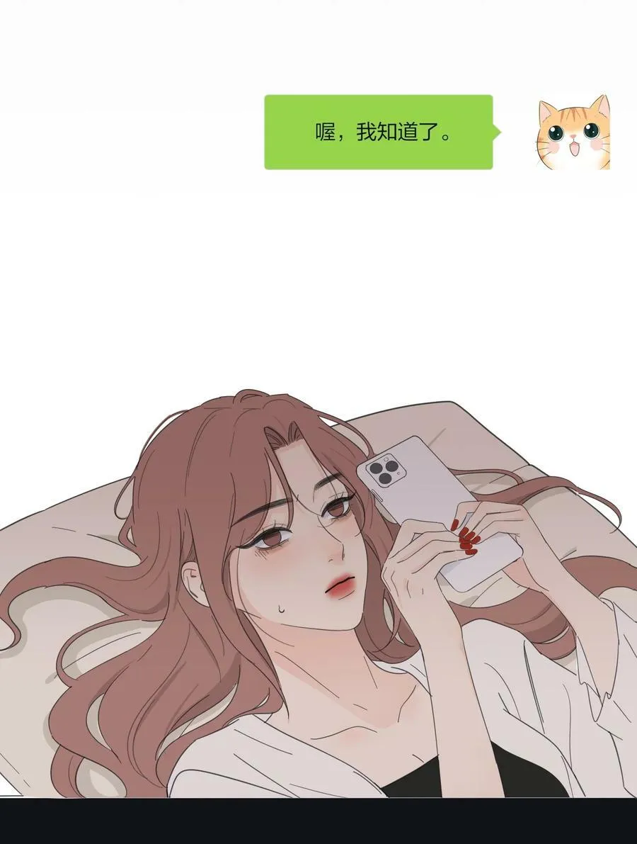 163 暴雨 第9页