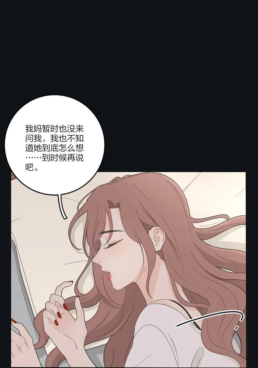 163 暴雨 第14页