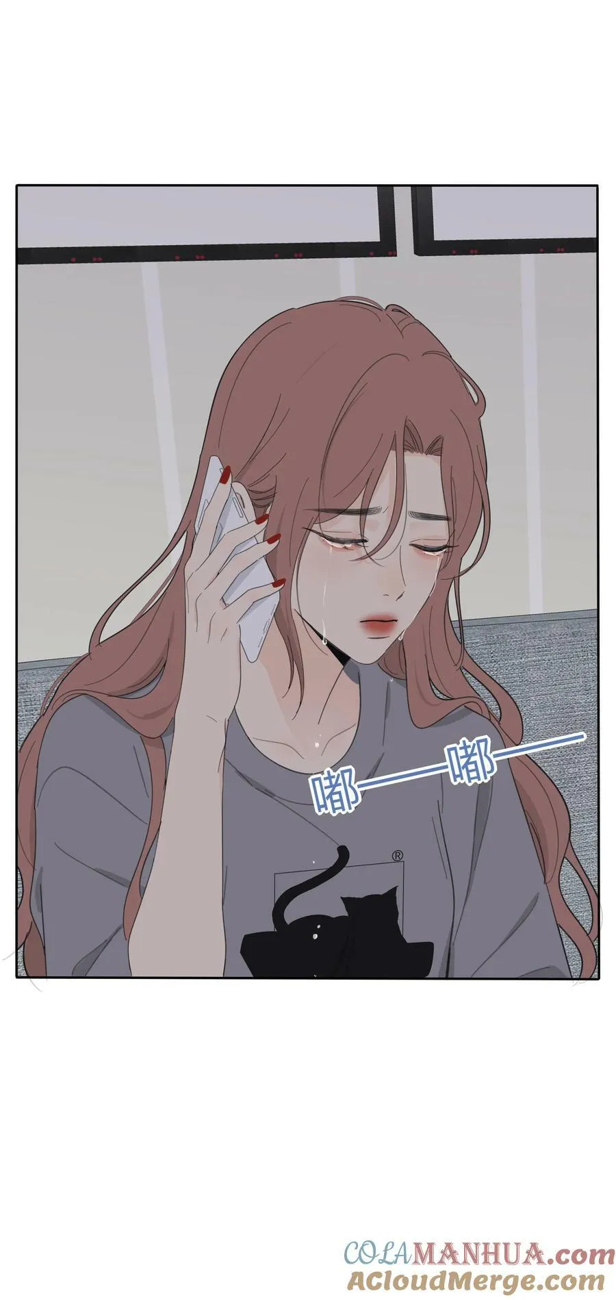 164 就现在吧（要出单行本了！） 第13页