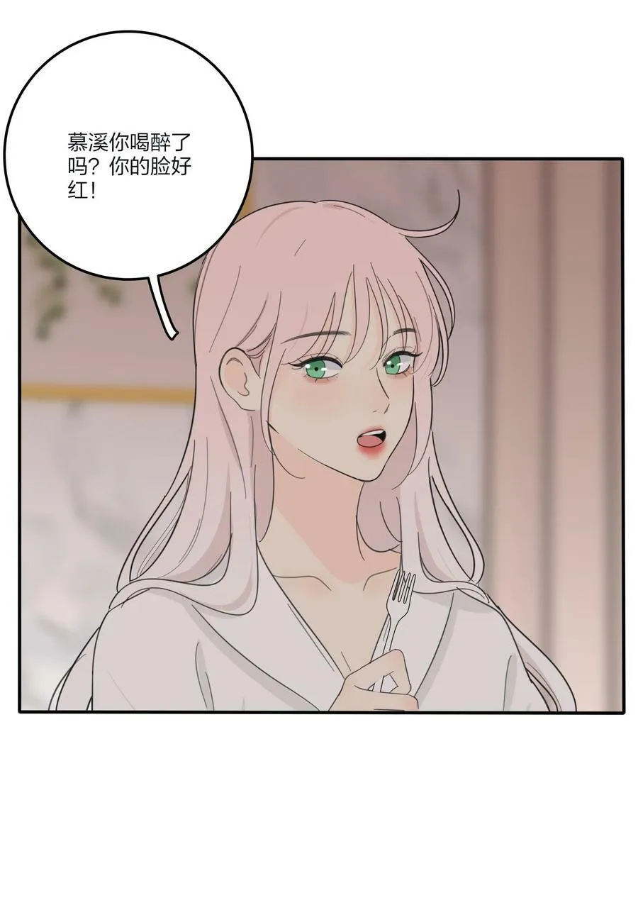 164 就现在吧（要出单行本了！） 第41页
