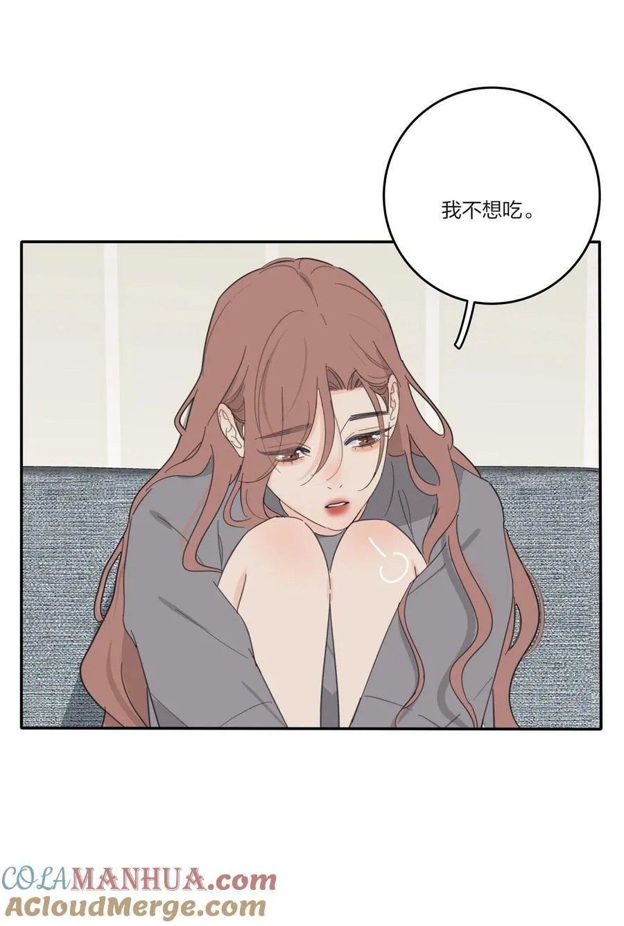 165 阵雨与体温（评论抽周边大礼包） 第13页
