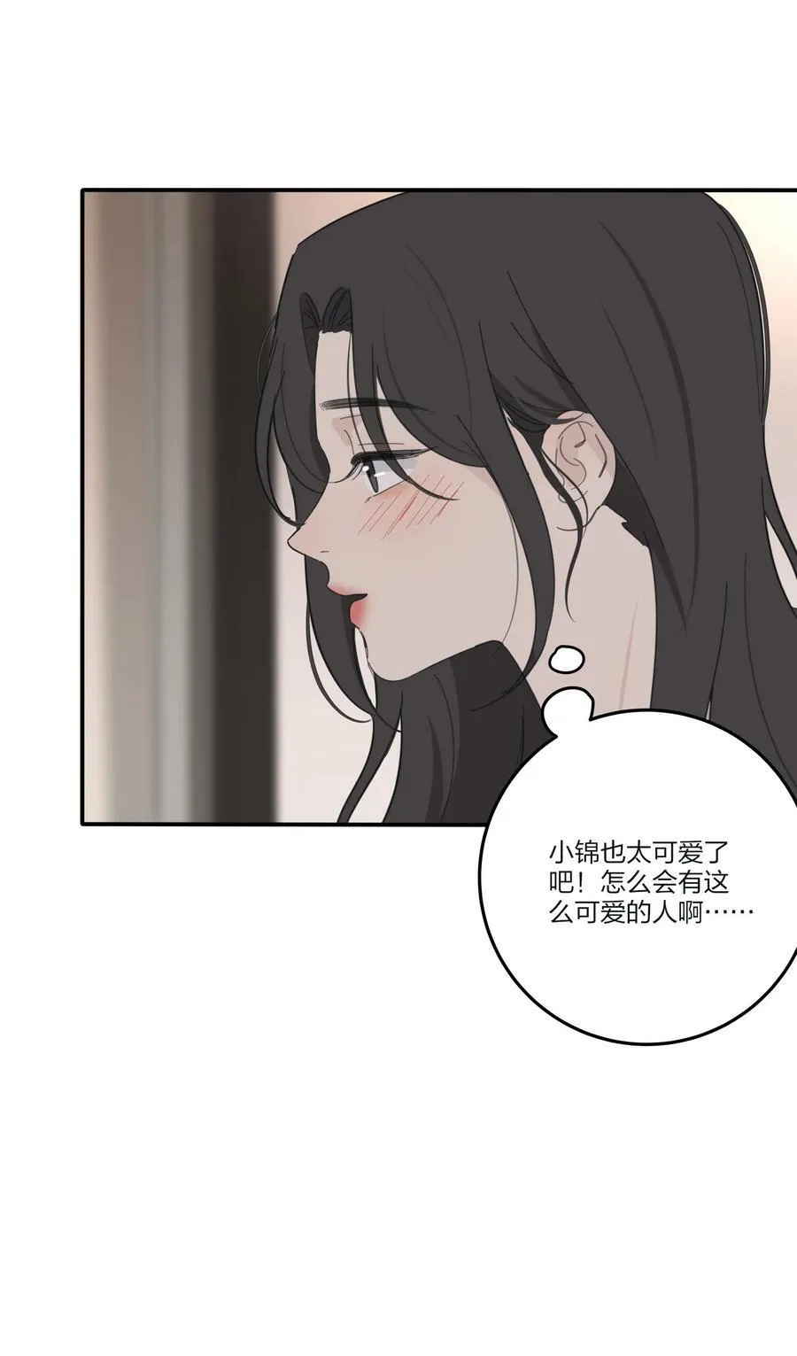 165 阵雨与体温（评论抽周边大礼包） 第22页