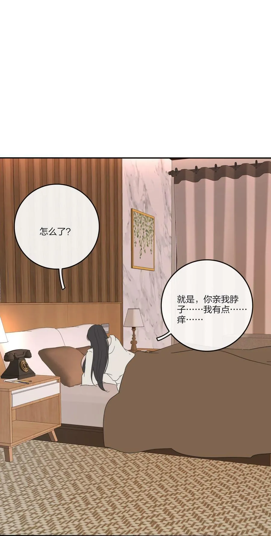 165 阵雨与体温（评论抽周边大礼包） 第30页