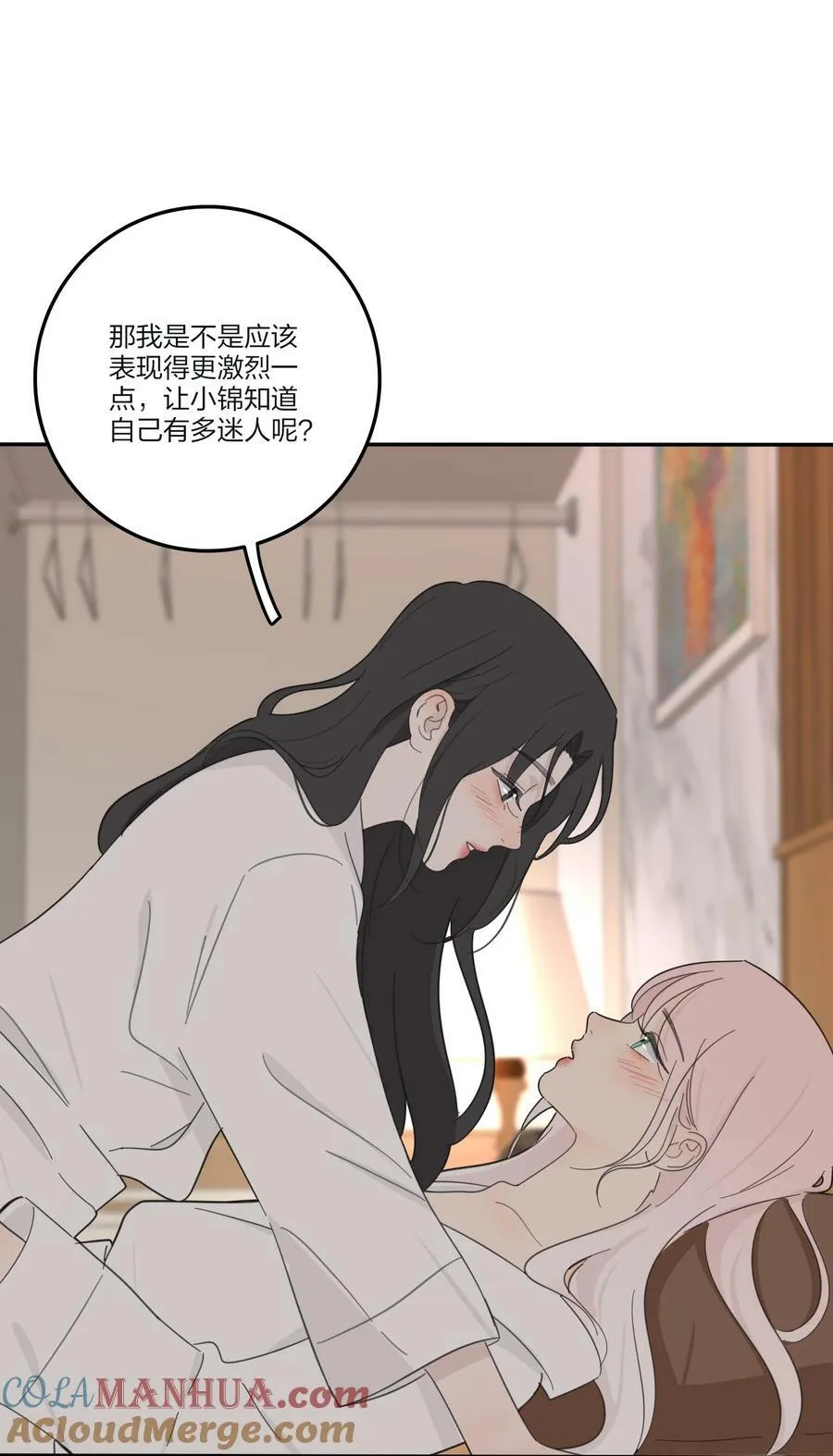 165 阵雨与体温（评论抽周边大礼包） 第33页