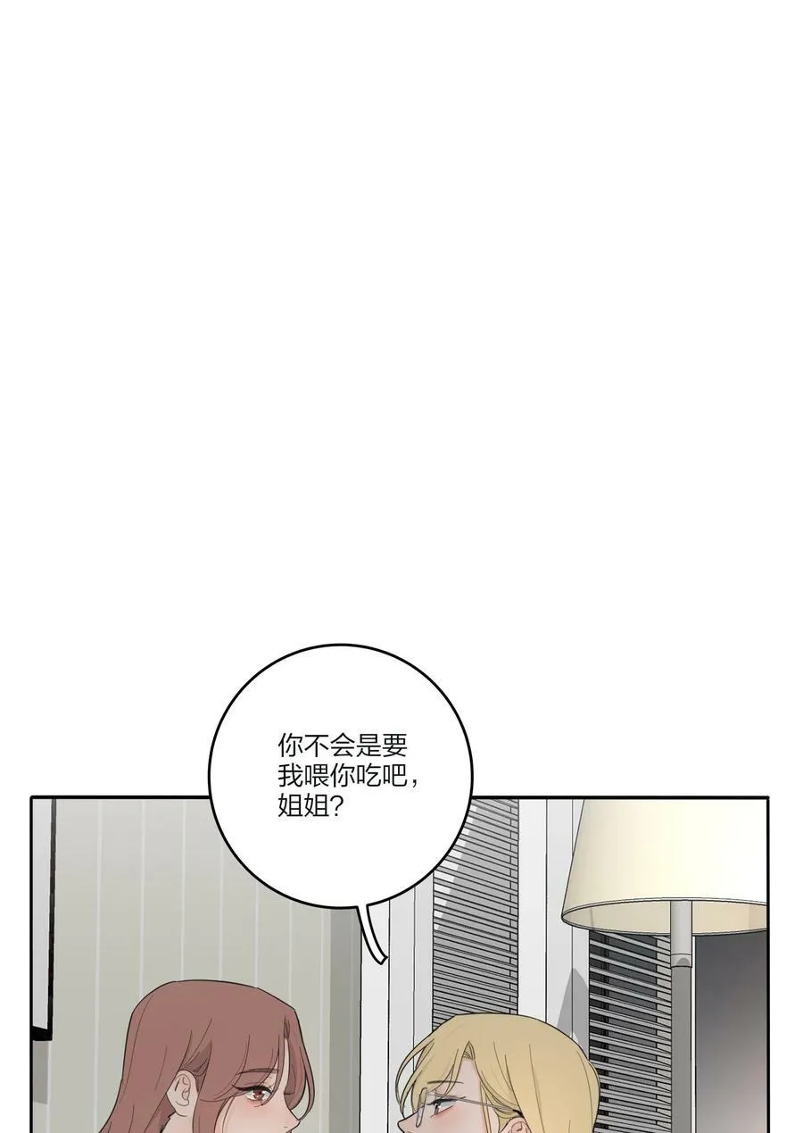 166 雨后 第2页