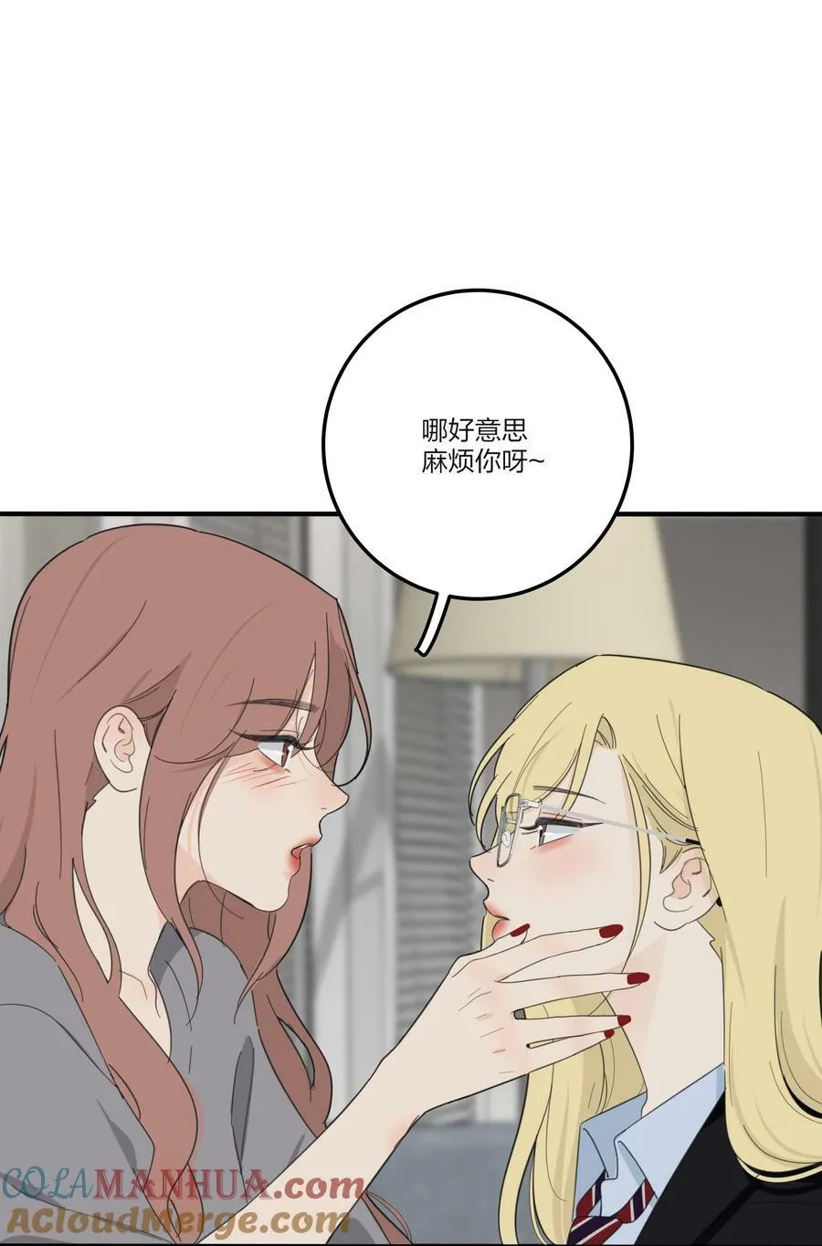 166 雨后 第5页