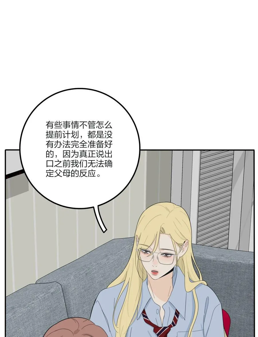 166 雨后 第12页