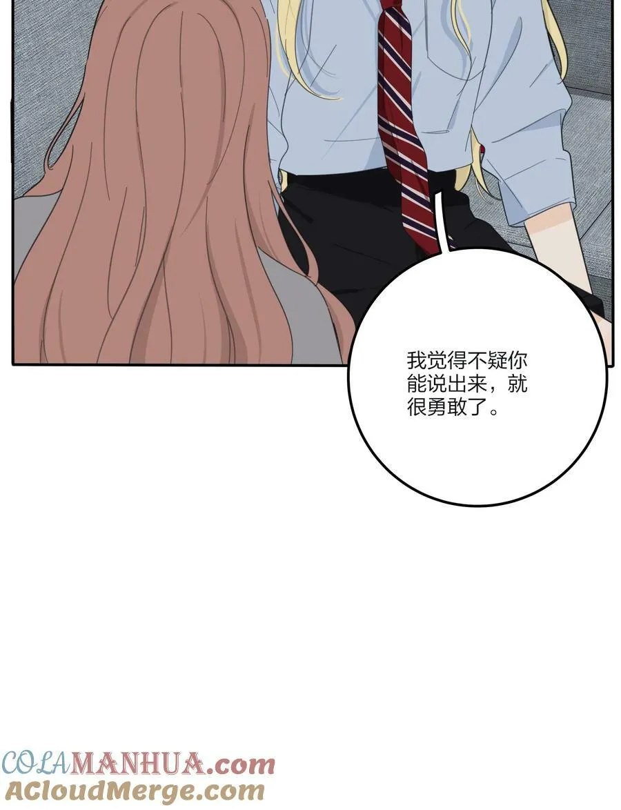 166 雨后 第13页