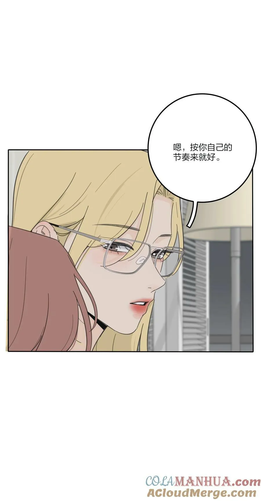 166 雨后 第17页