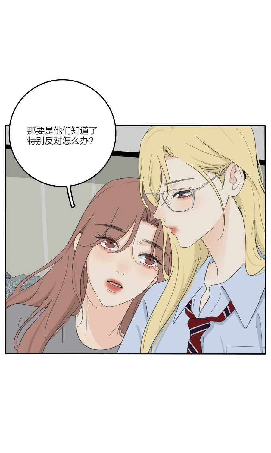 166 雨后 第20页