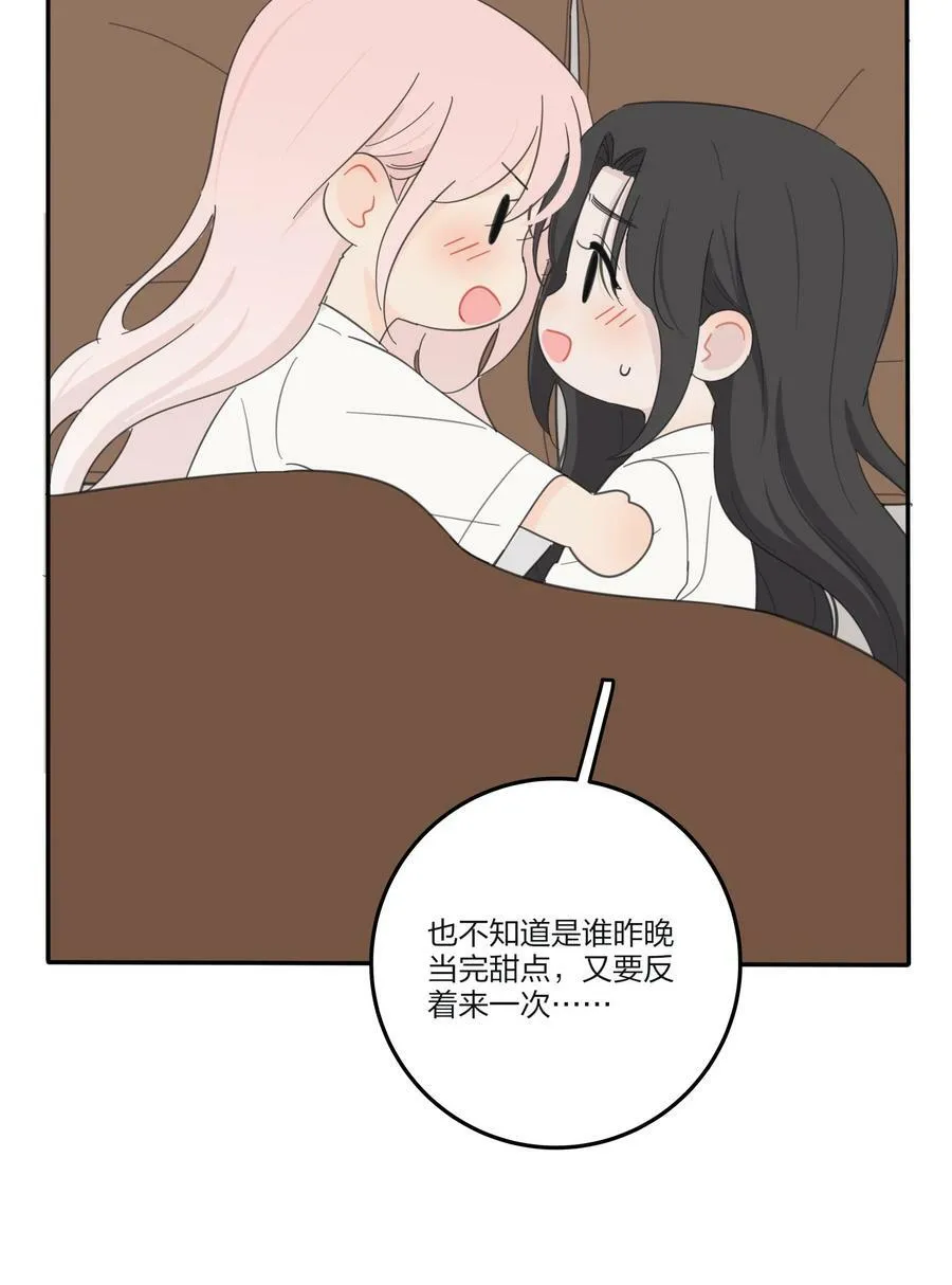 166 雨后 第32页