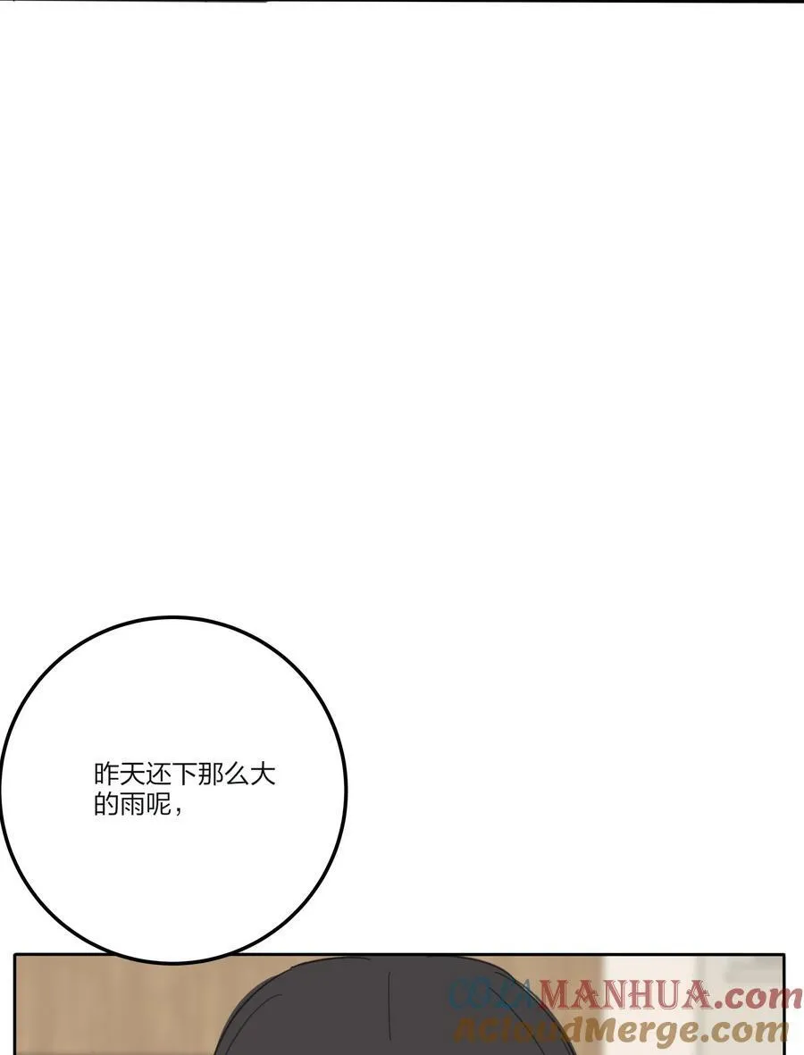166 雨后 第37页