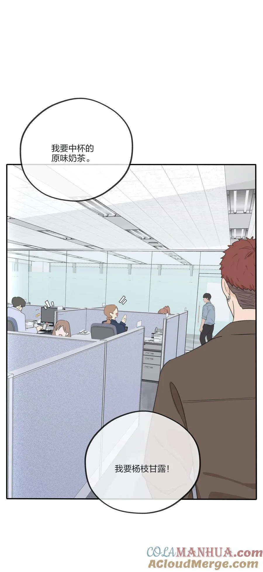 167 我只想要你 第3页