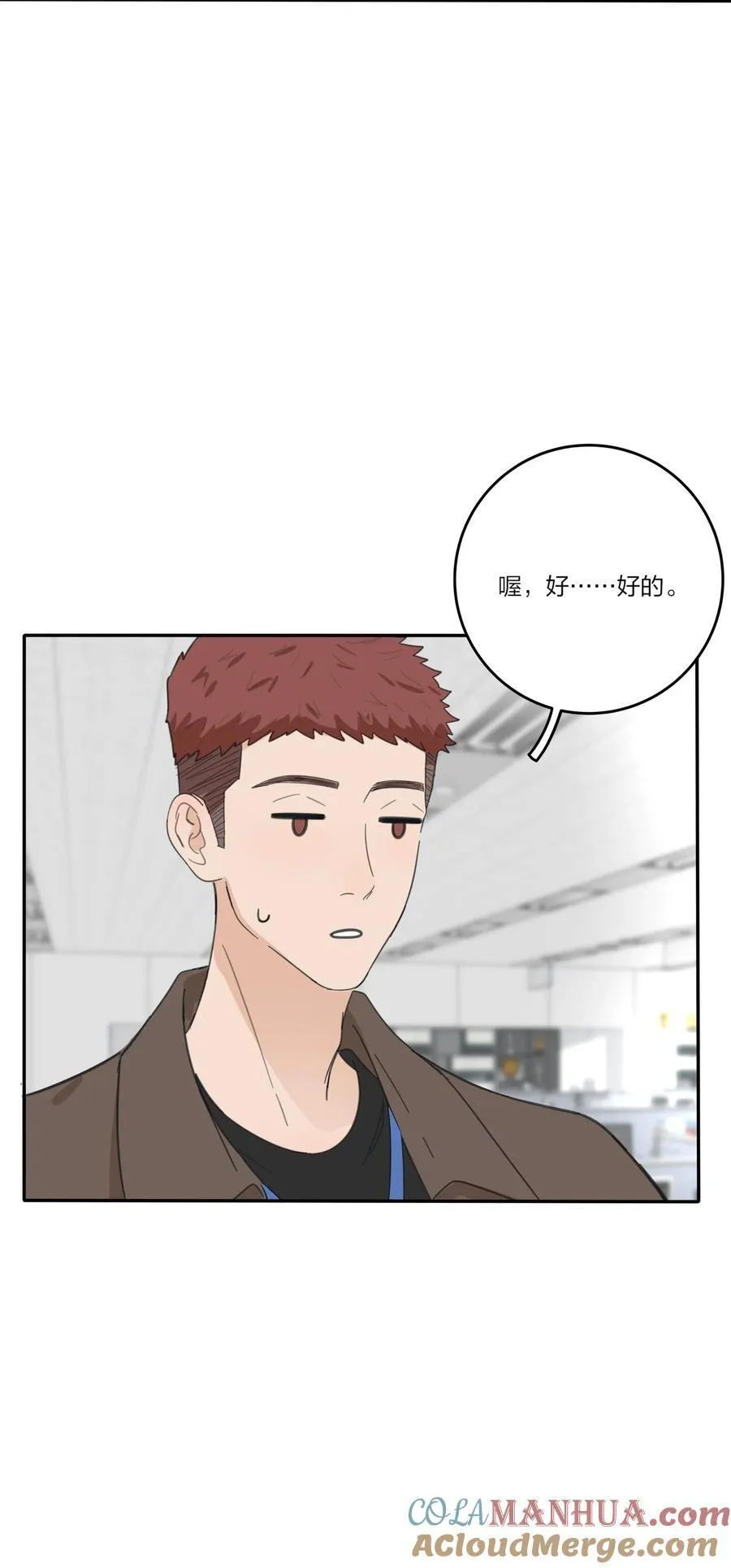 167 我只想要你 第7页