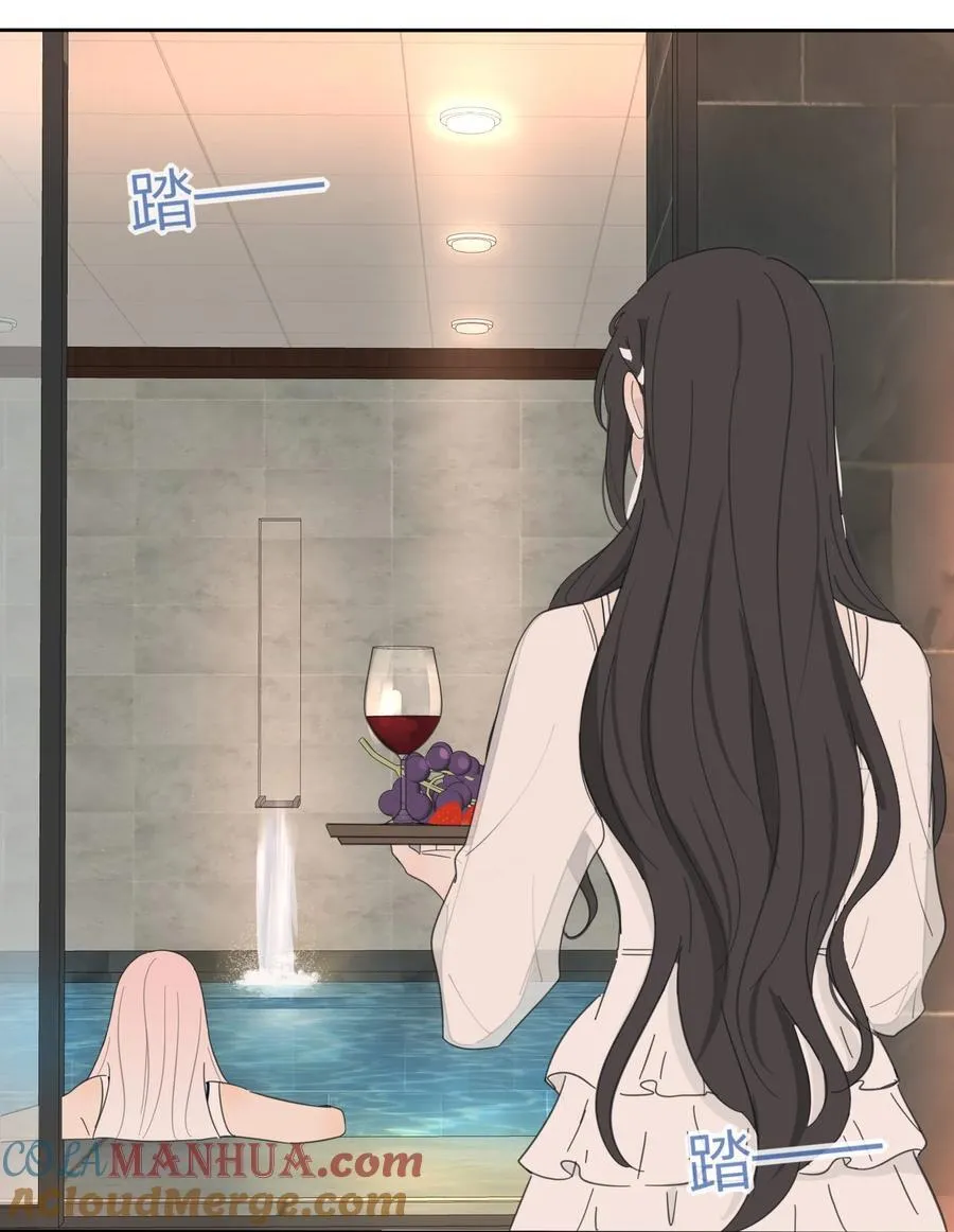 167 我只想要你 第31页