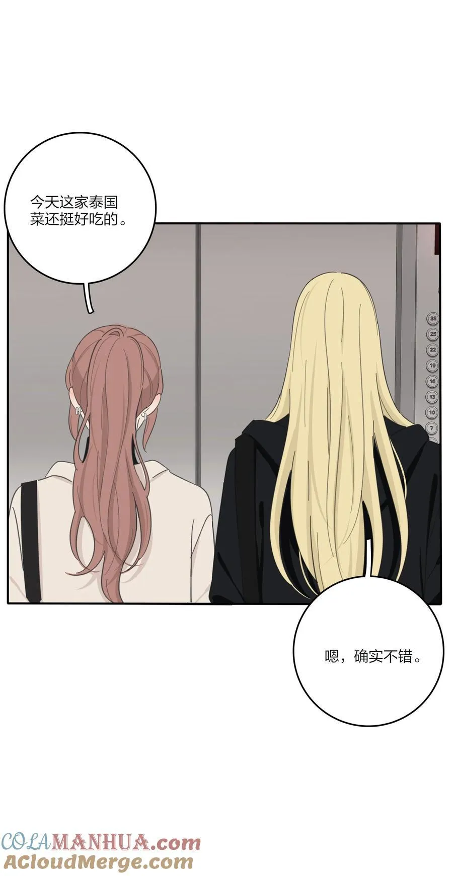 168 不可思议的画面 第4页