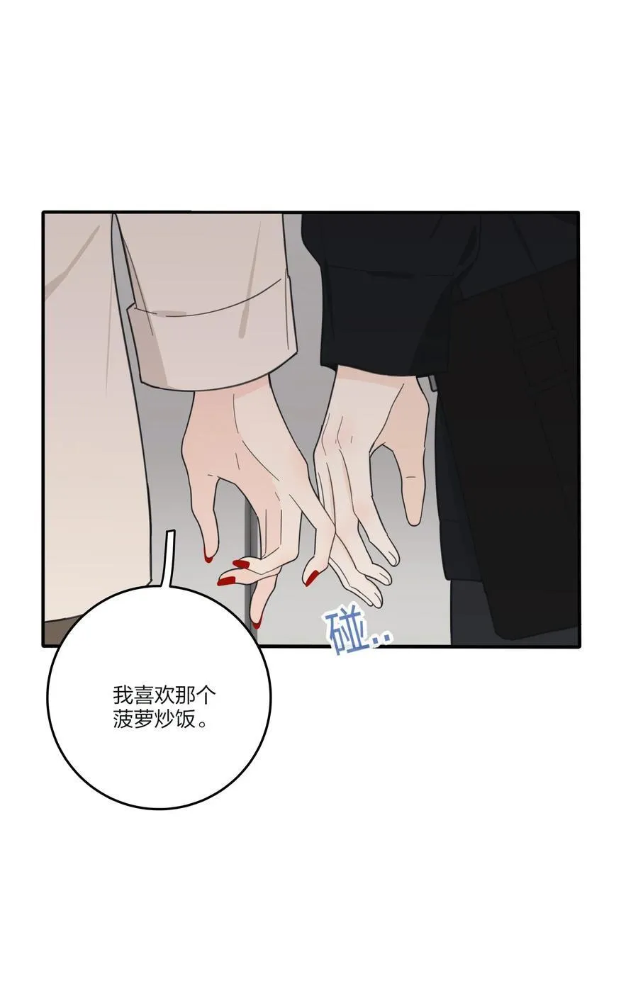 168 不可思议的画面 第5页