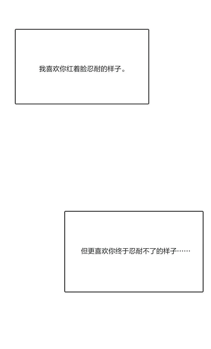 168 不可思议的画面 第9页