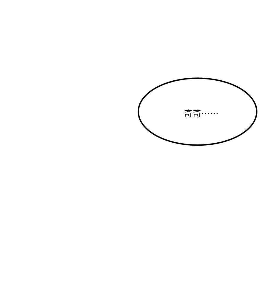 168 不可思议的画面 第17页