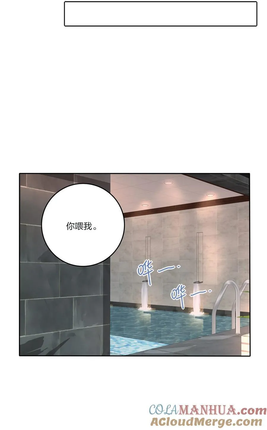 168 不可思议的画面 第19页
