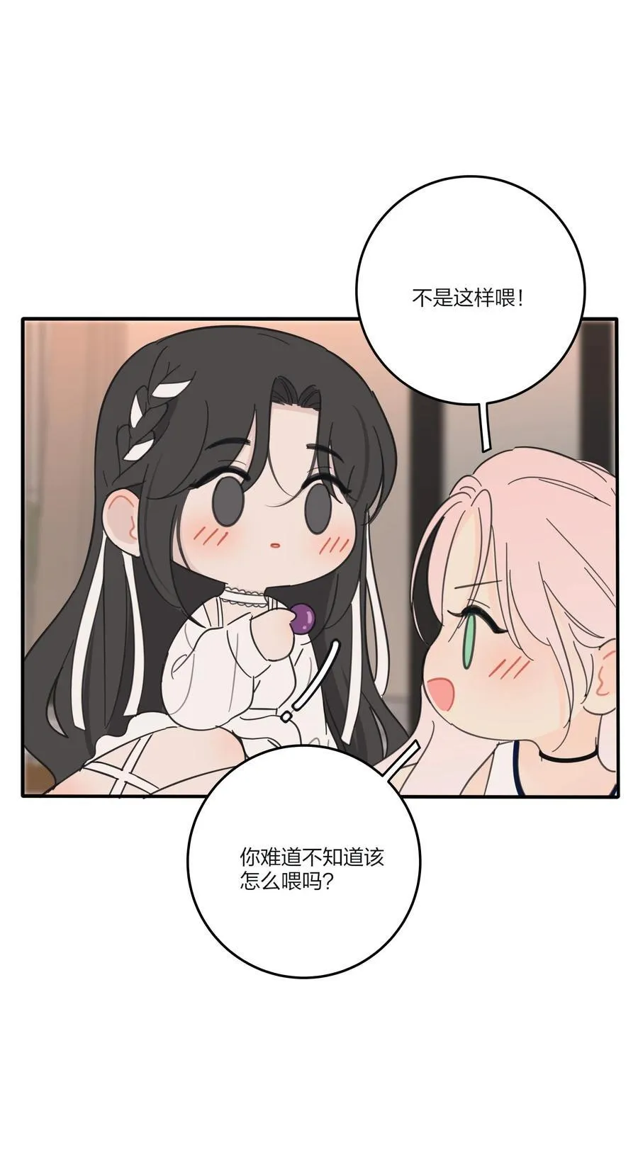 168 不可思议的画面 第20页