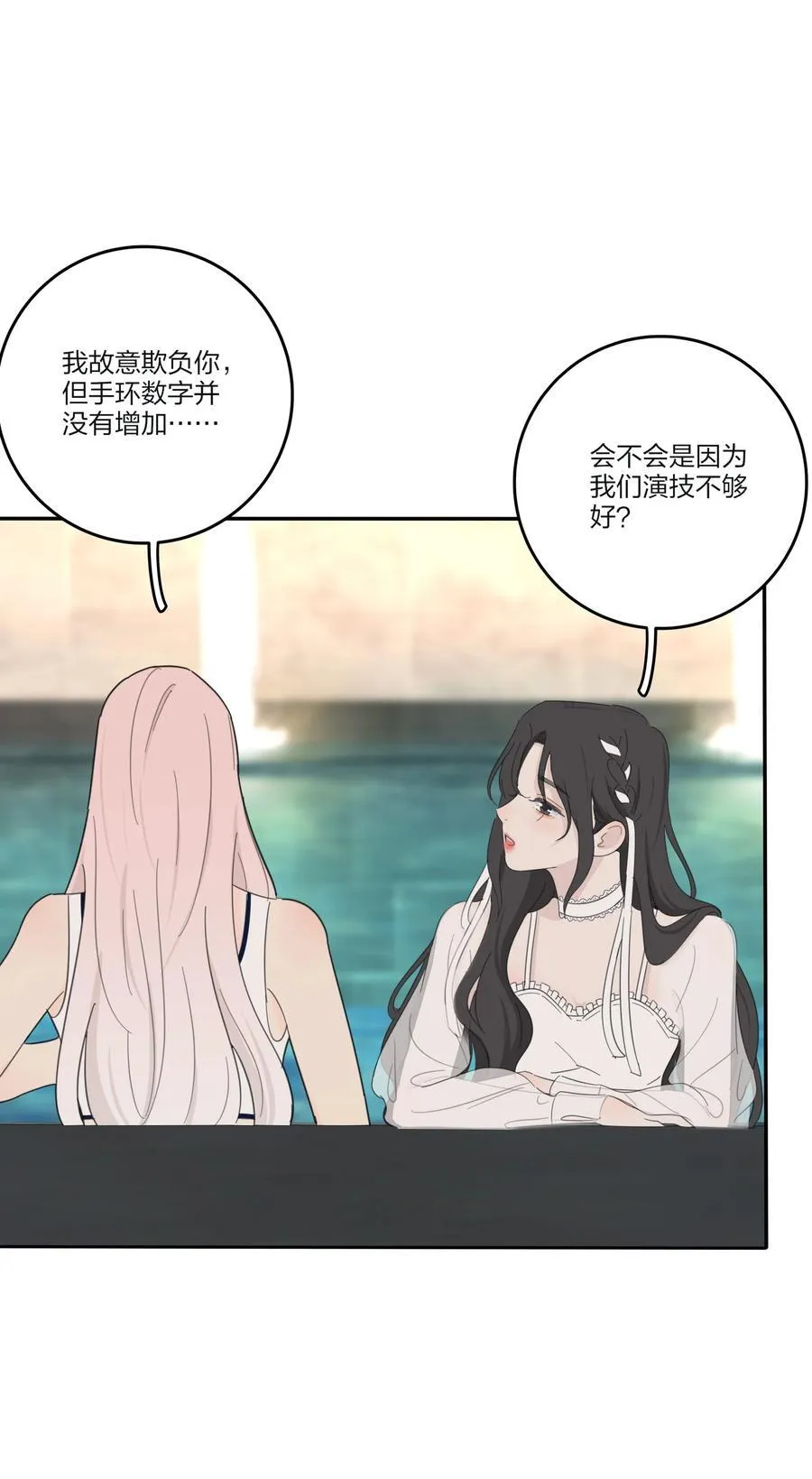 168 不可思议的画面 第35页