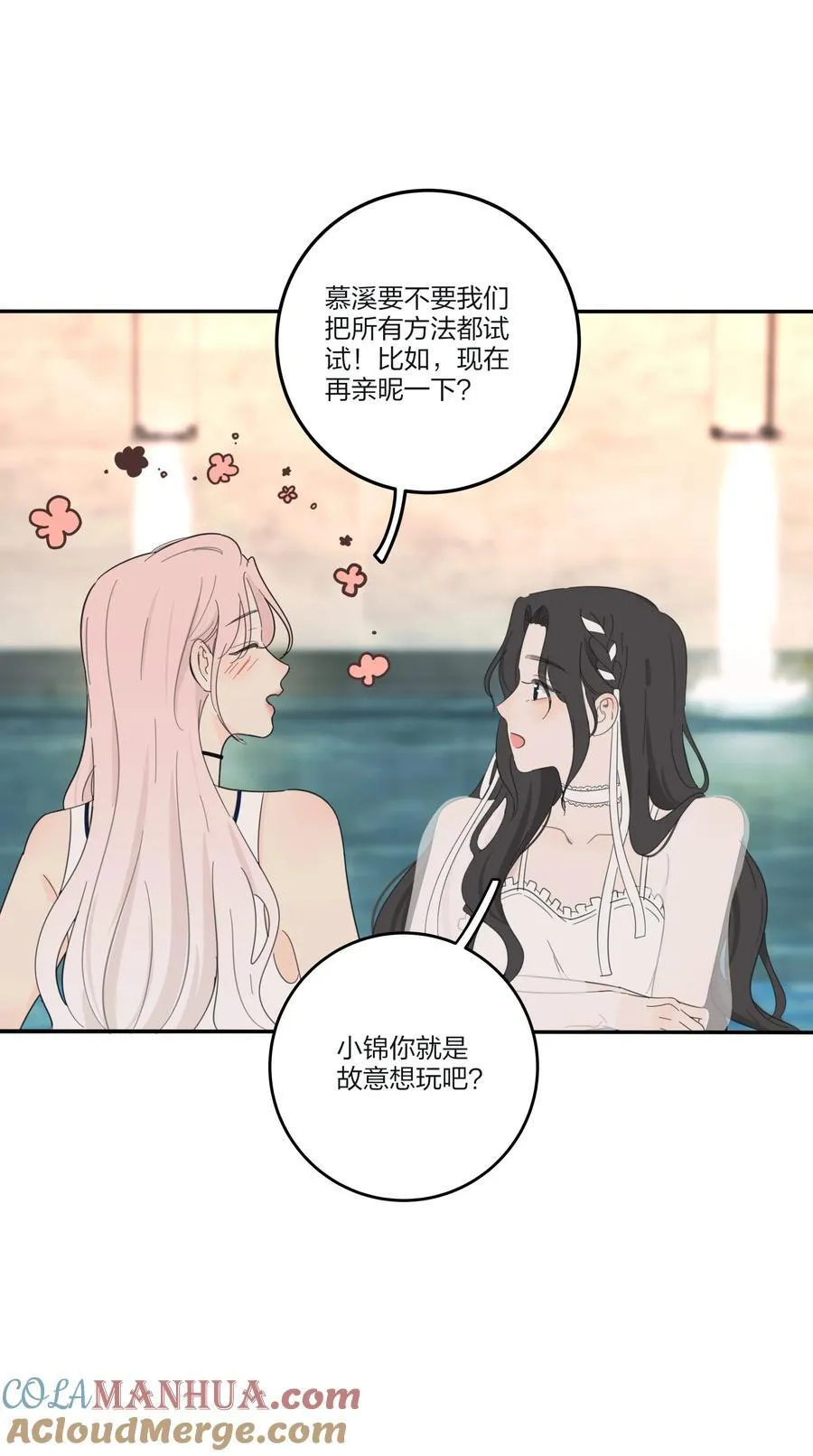 168 不可思议的画面 第37页