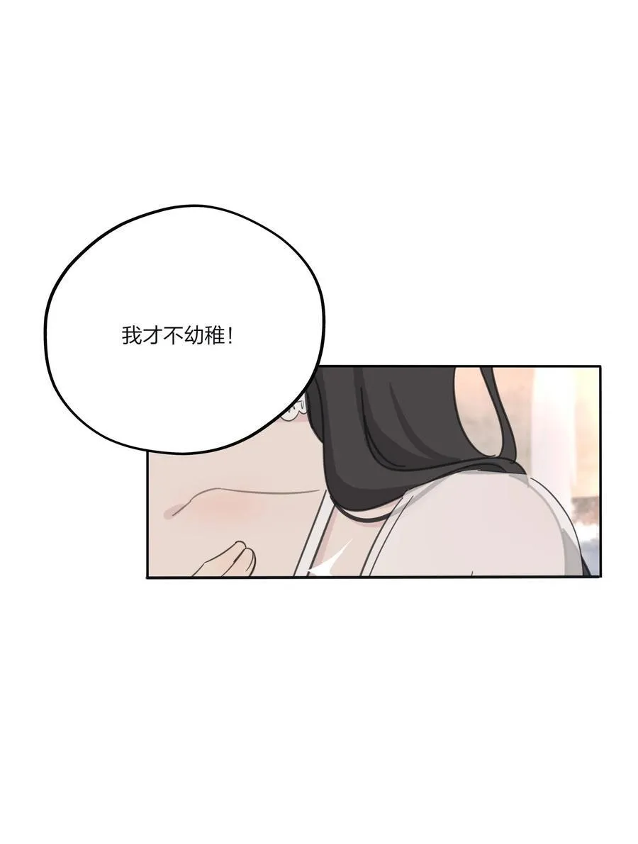 168 不可思议的画面 第39页