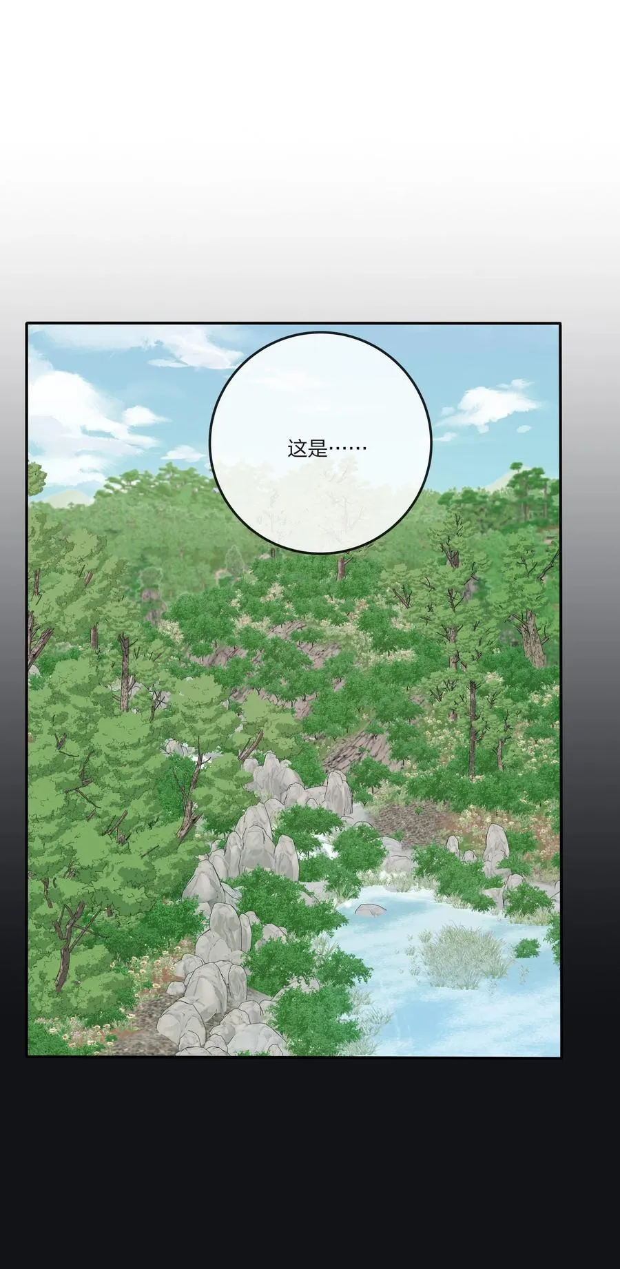 168 不可思议的画面 第44页