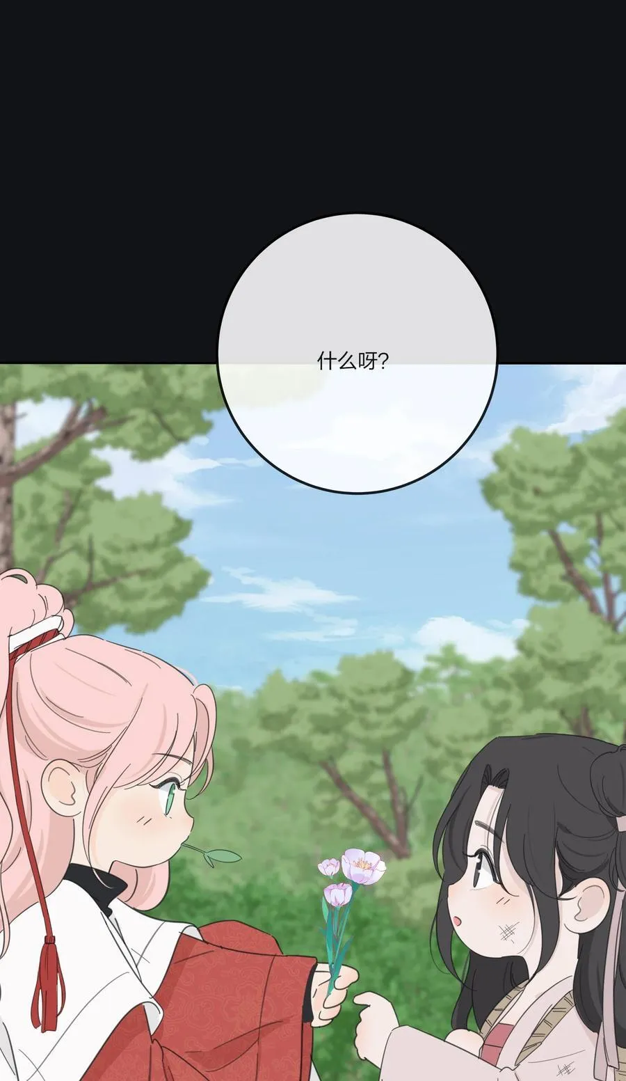 168 不可思议的画面 第45页