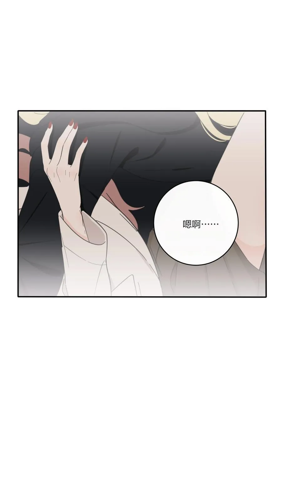 169 一眼相中的人 第4页