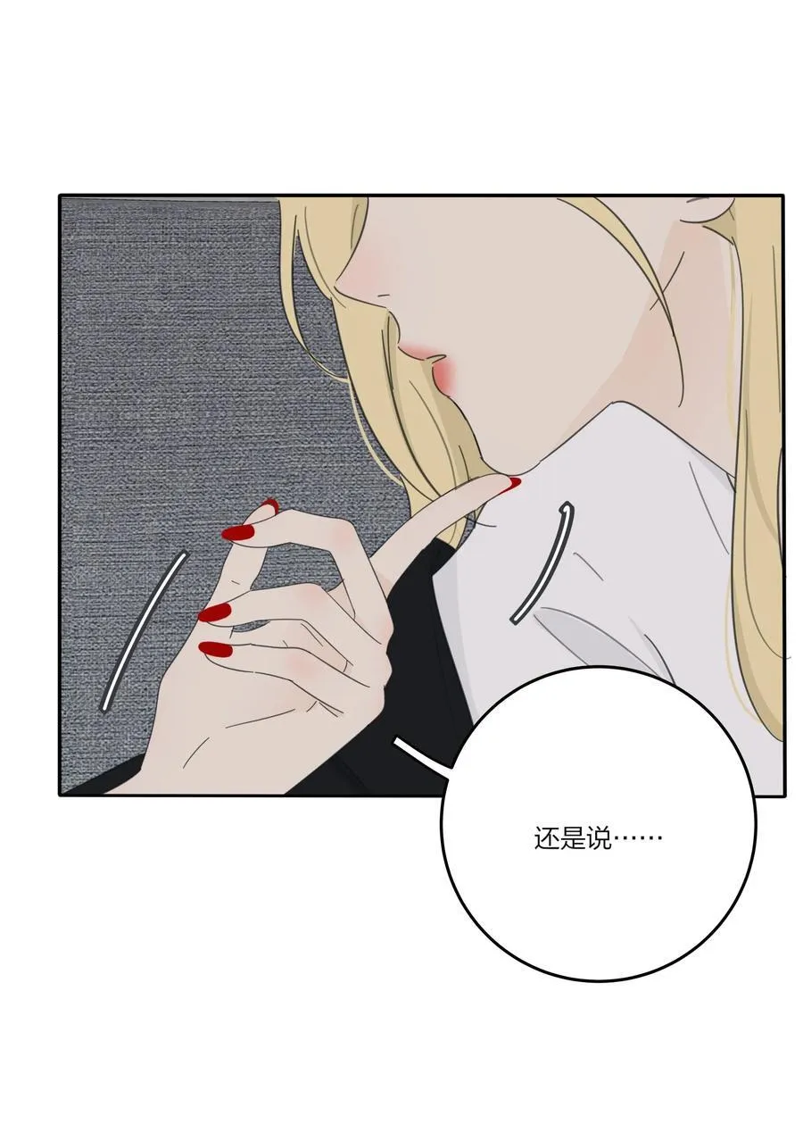 169 一眼相中的人 第10页
