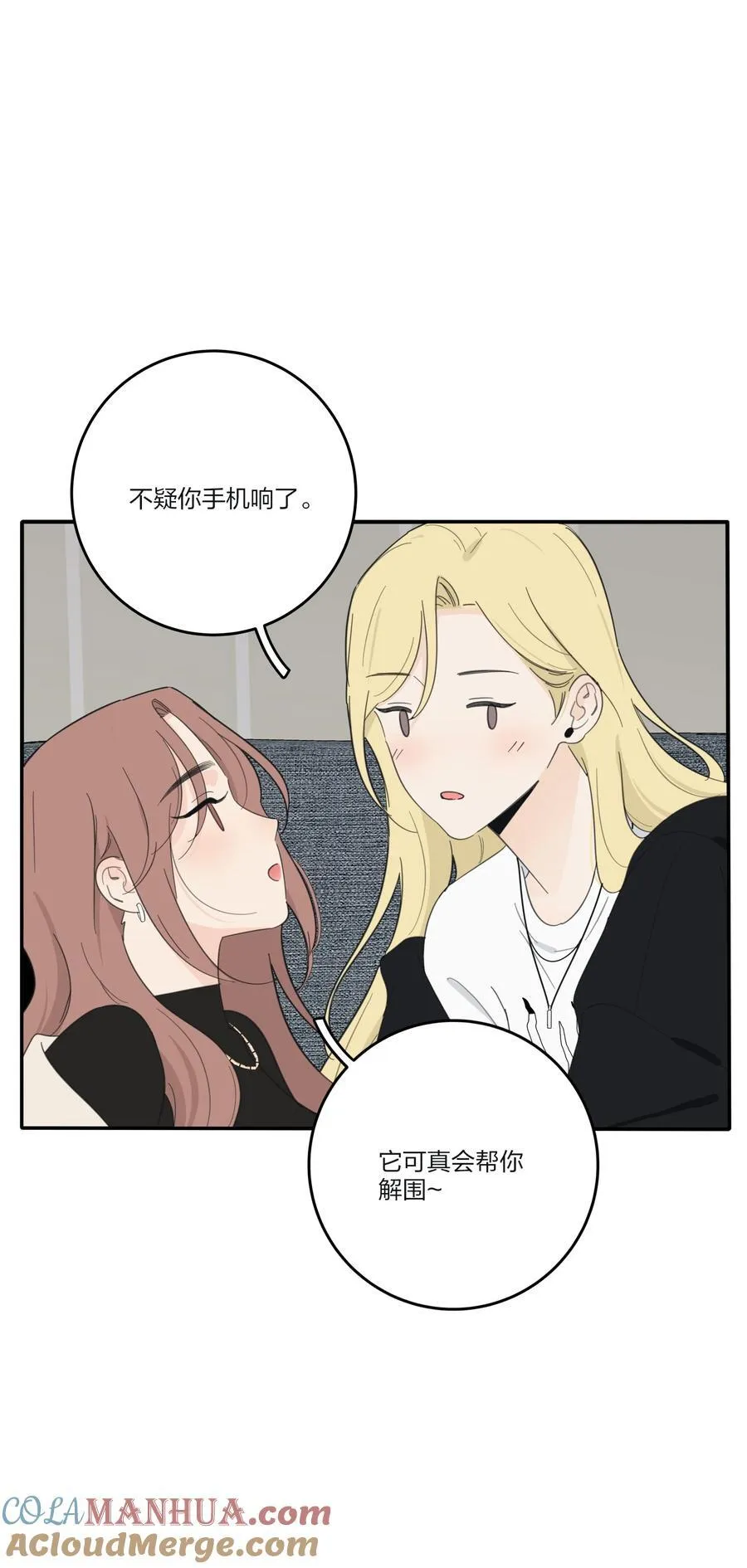 169 一眼相中的人 第13页