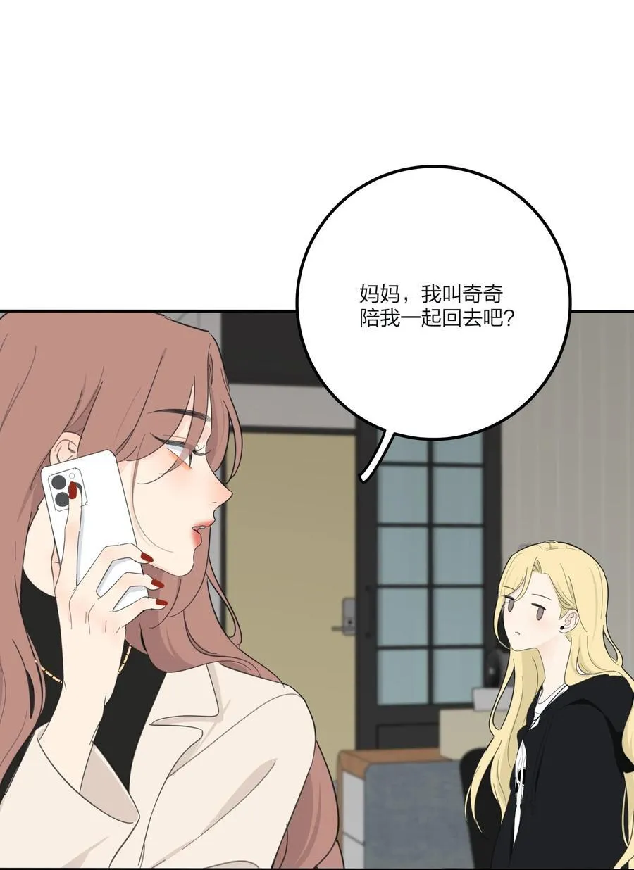 169 一眼相中的人 第16页