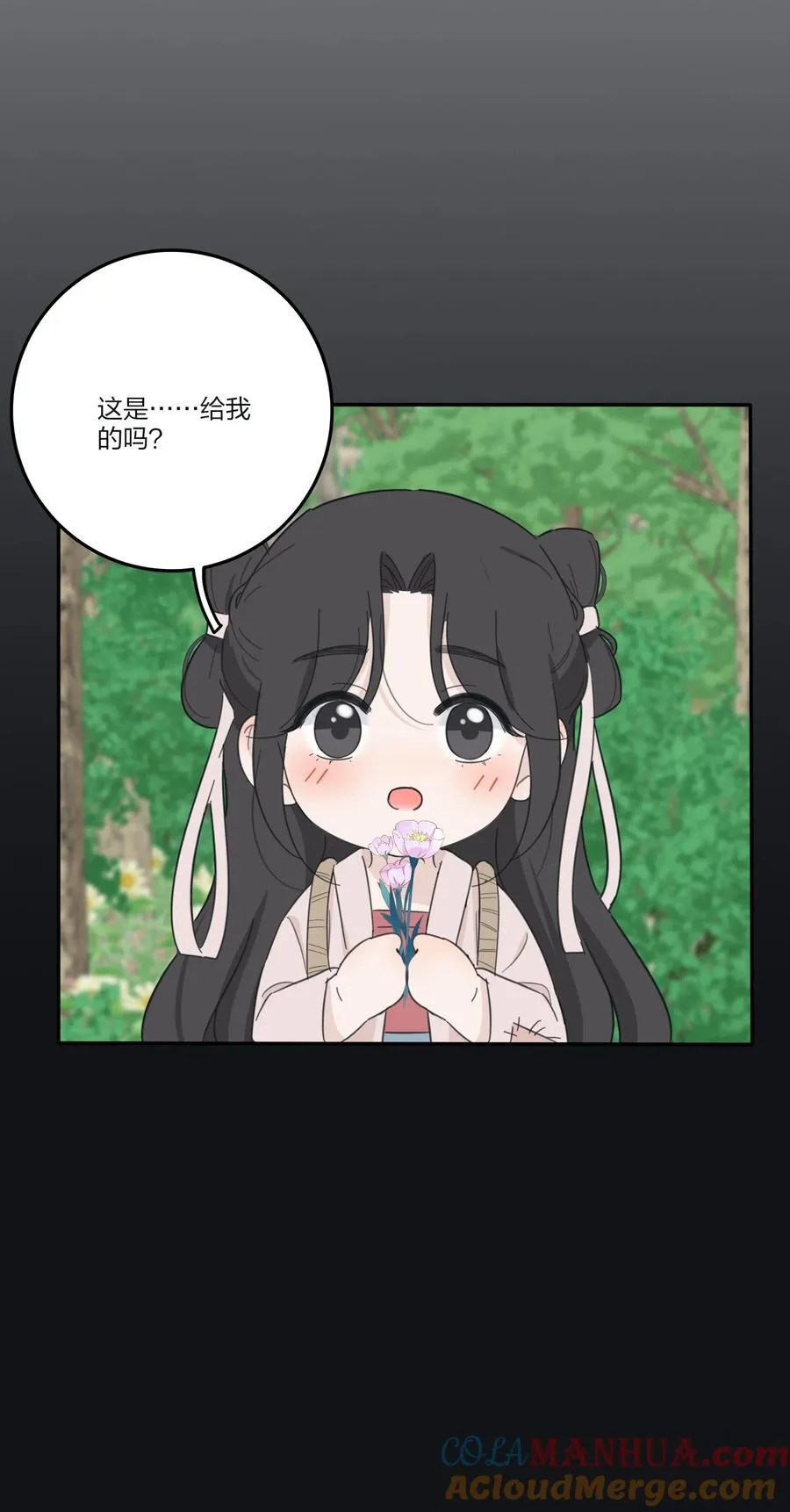 169 一眼相中的人 第21页