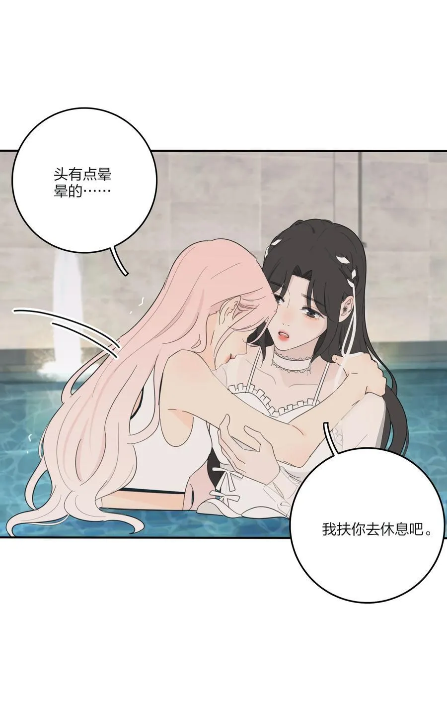 169 一眼相中的人 第26页