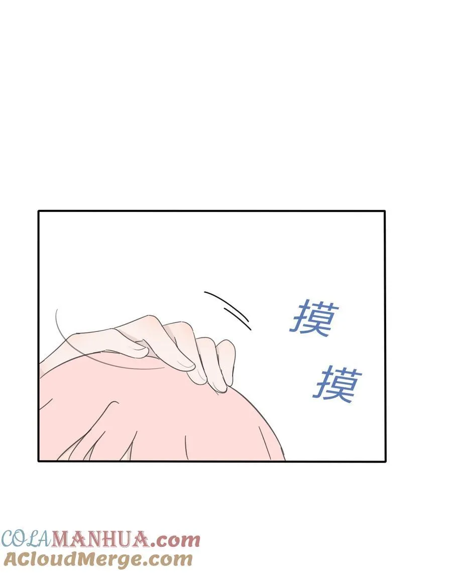 169 一眼相中的人 第27页