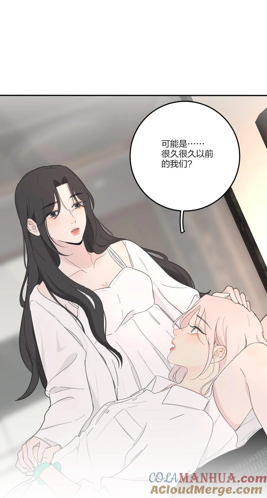 169 一眼相中的人 第31页