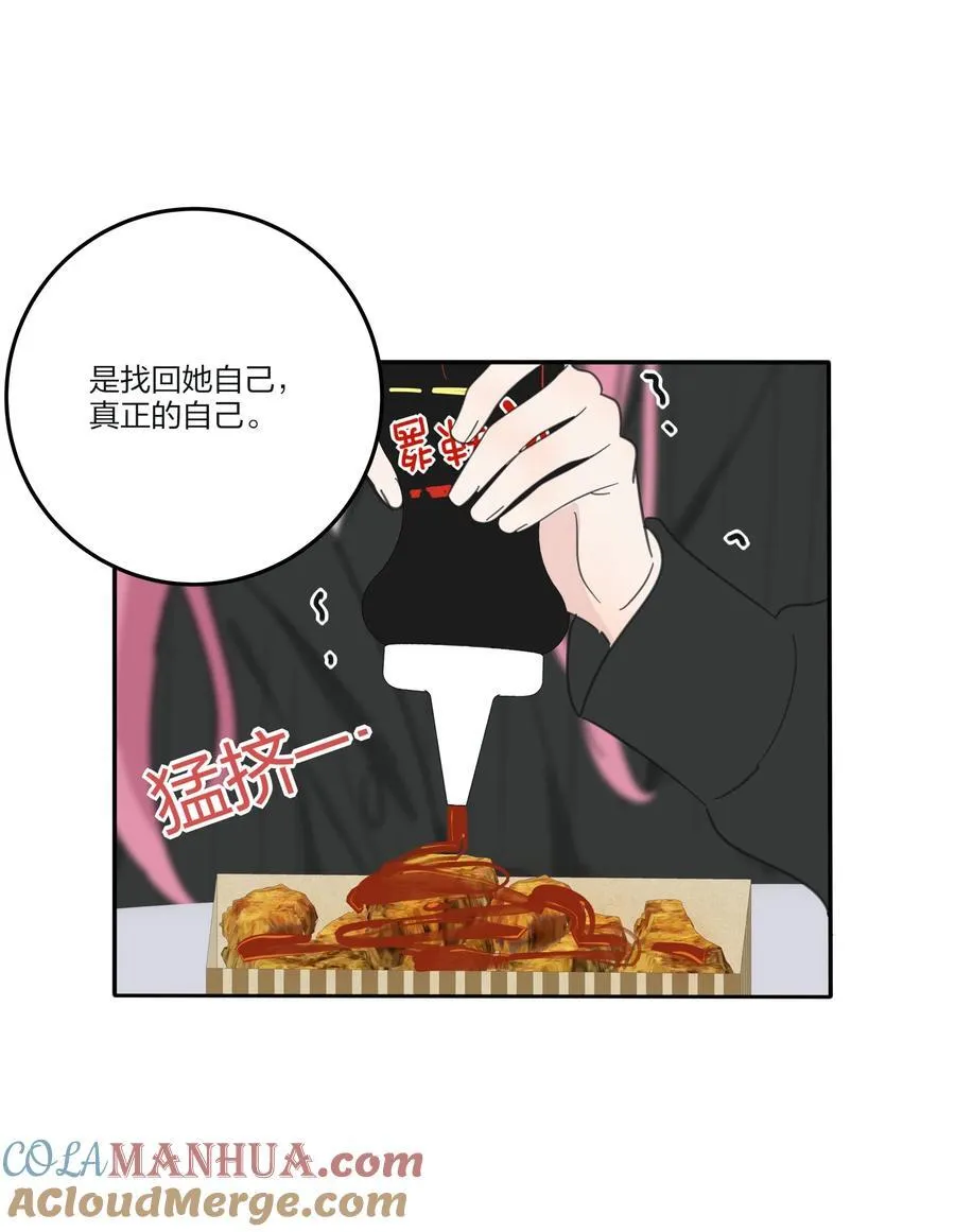 169 一眼相中的人 第35页