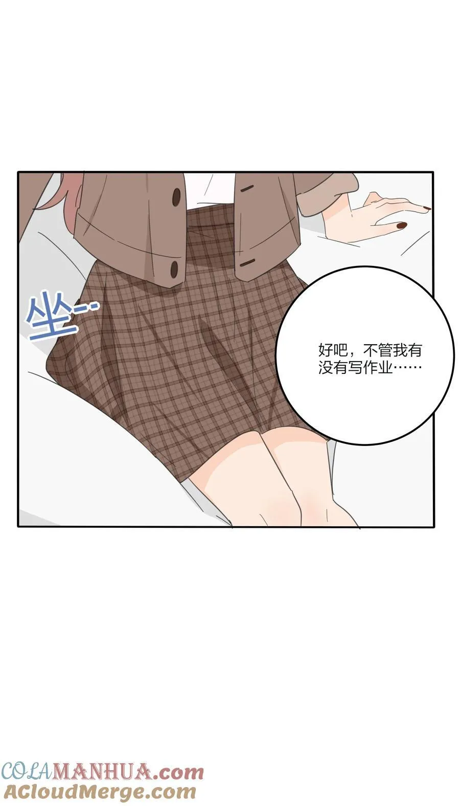 170 她和她的交锋（评论抽单行本） 第15页