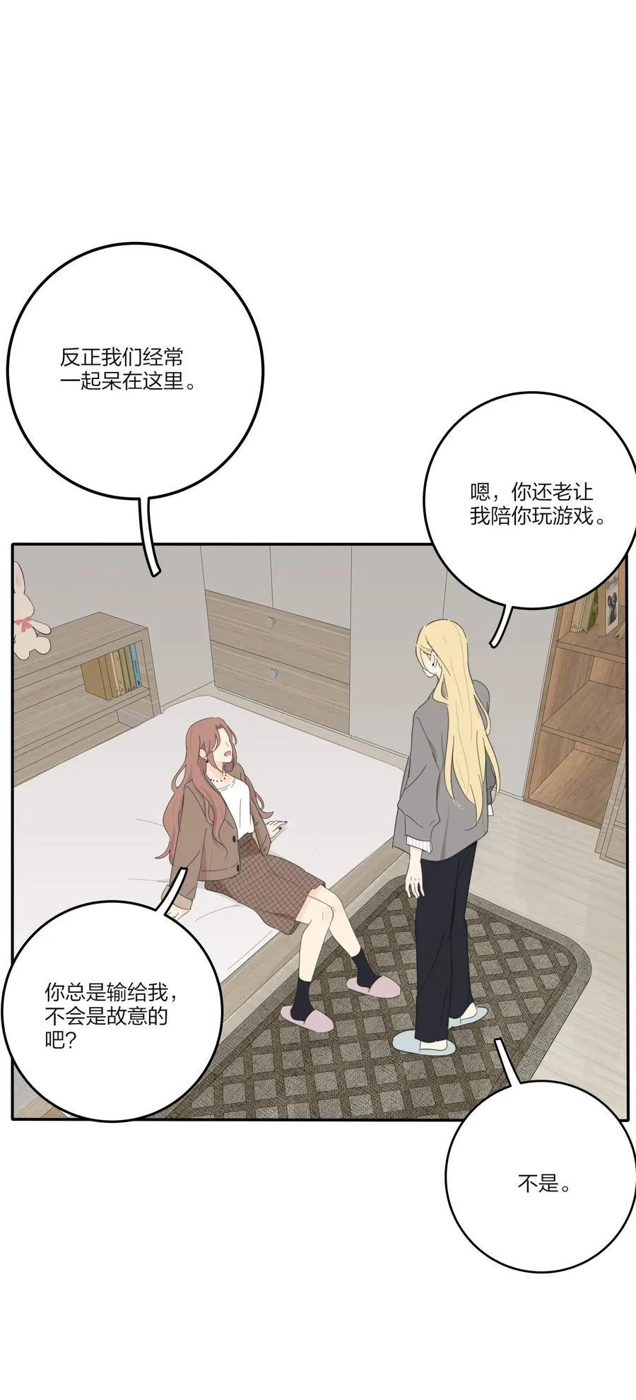 170 她和她的交锋（评论抽单行本） 第16页