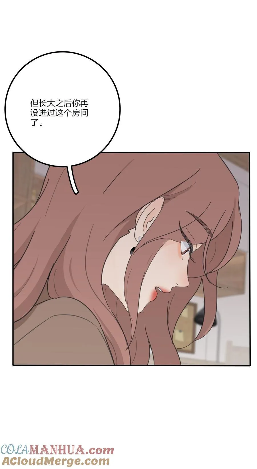 170 她和她的交锋（评论抽单行本） 第17页