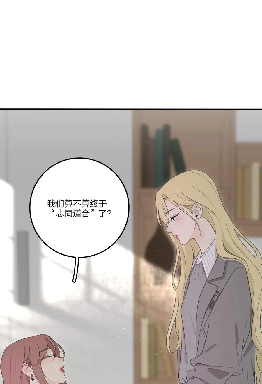 170 她和她的交锋（评论抽单行本） 第20页