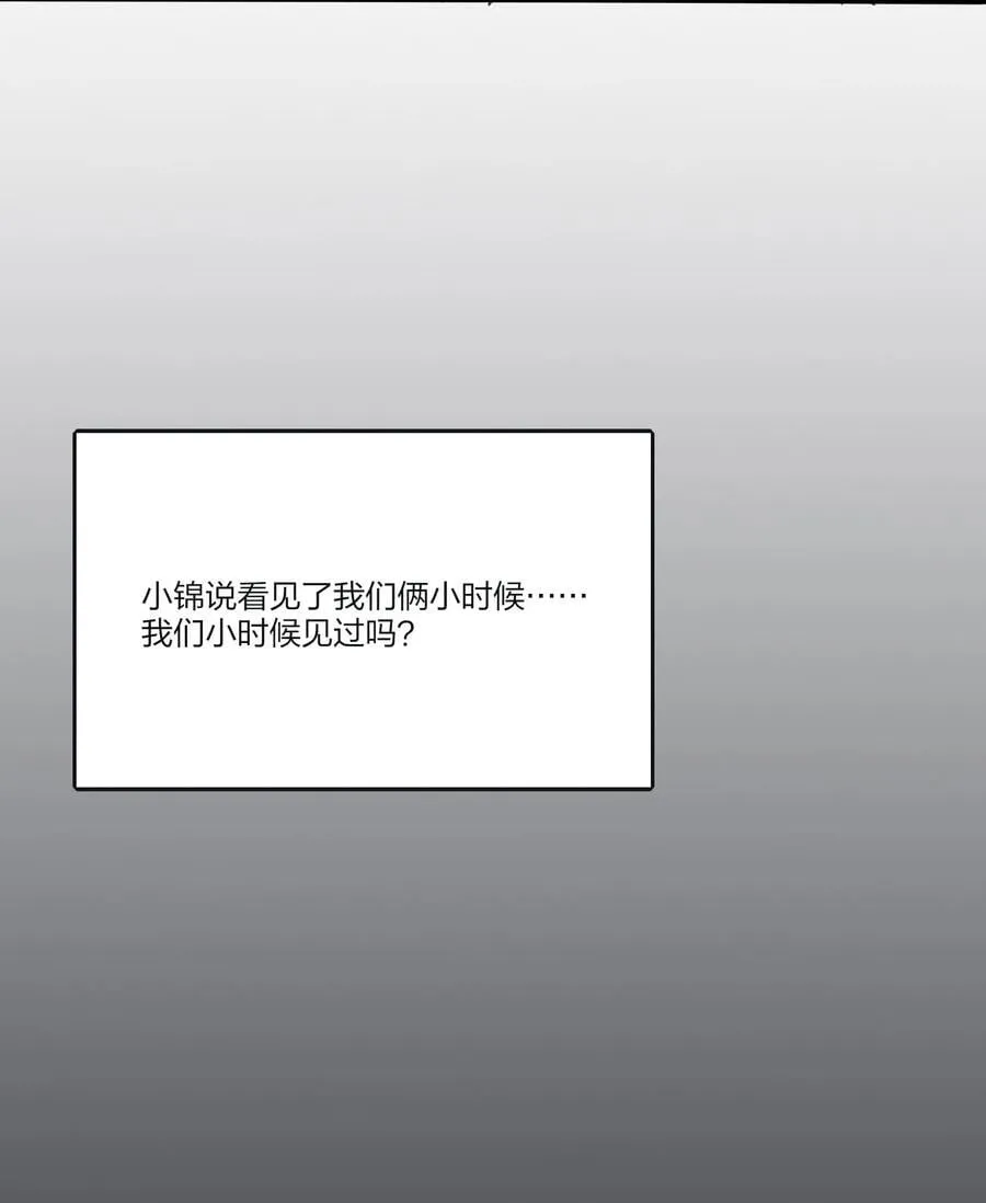170 她和她的交锋（评论抽单行本） 第30页