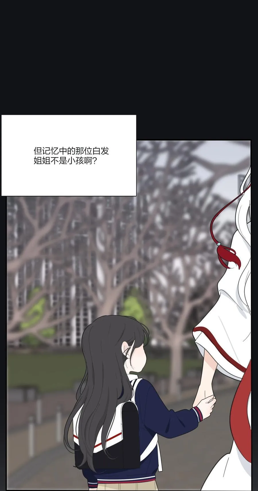 170 她和她的交锋（评论抽单行本） 第32页