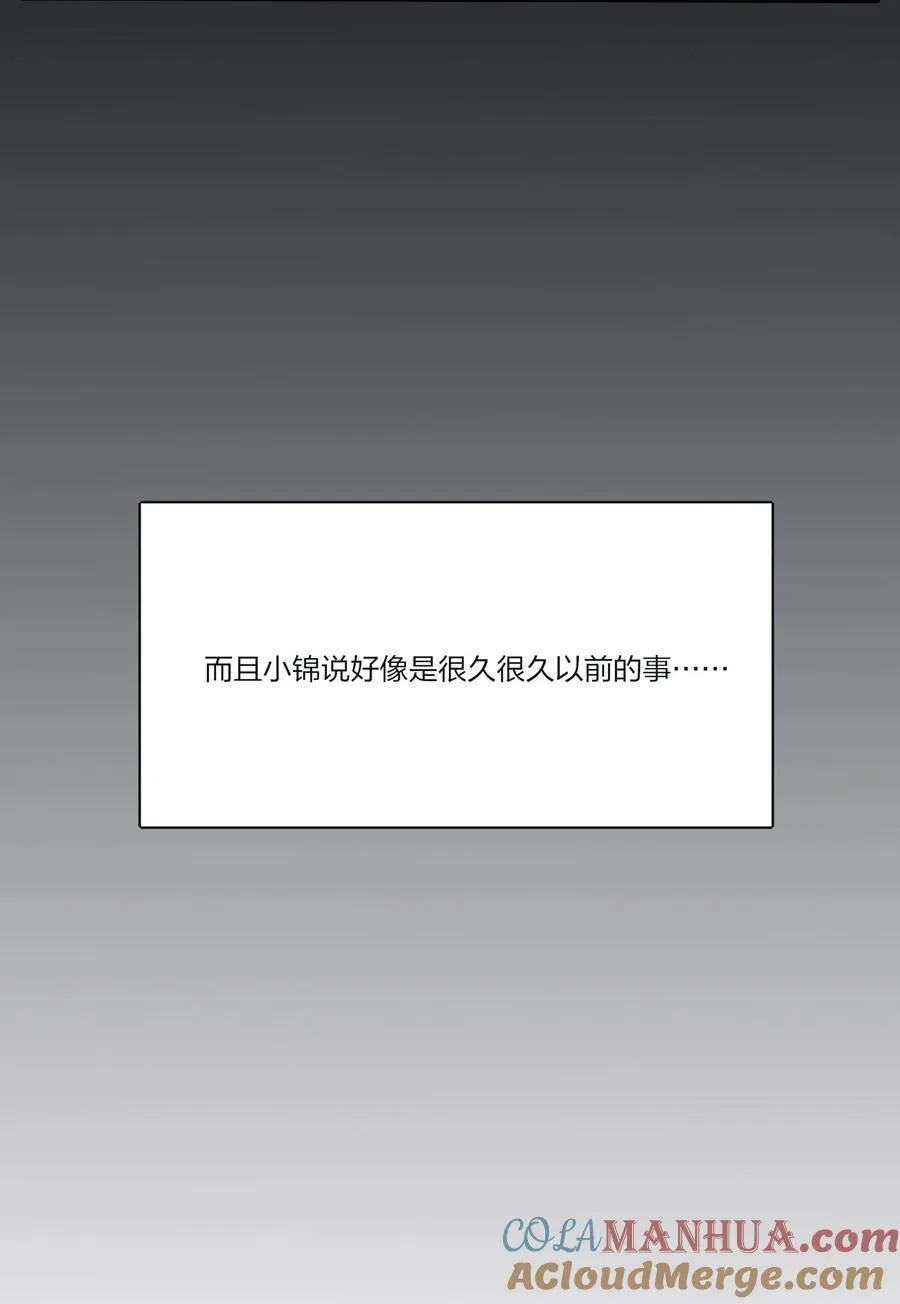 170 她和她的交锋（评论抽单行本） 第33页