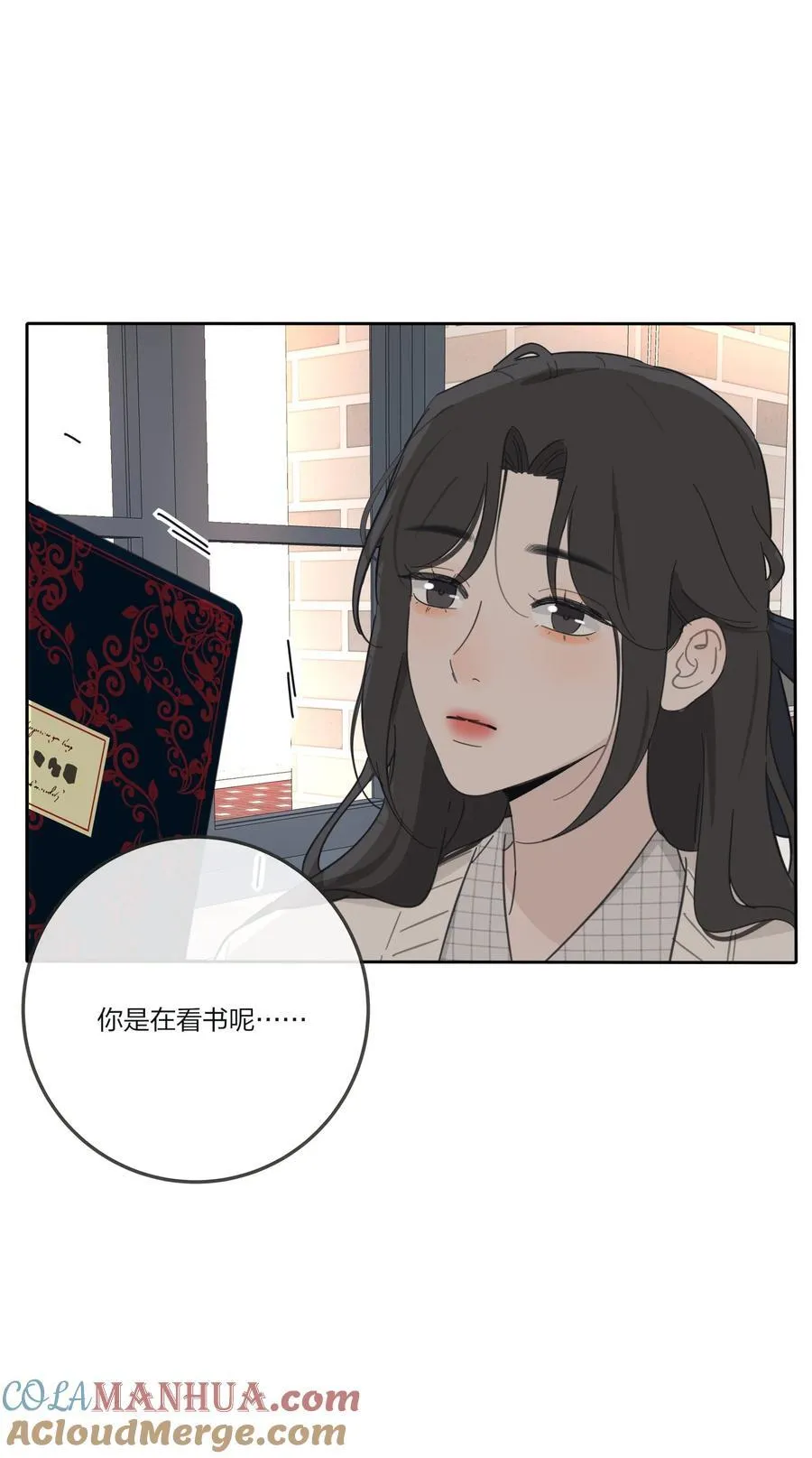 170 她和她的交锋（评论抽单行本） 第39页