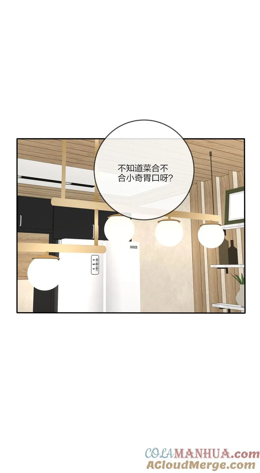 171 好久不见 第5页
